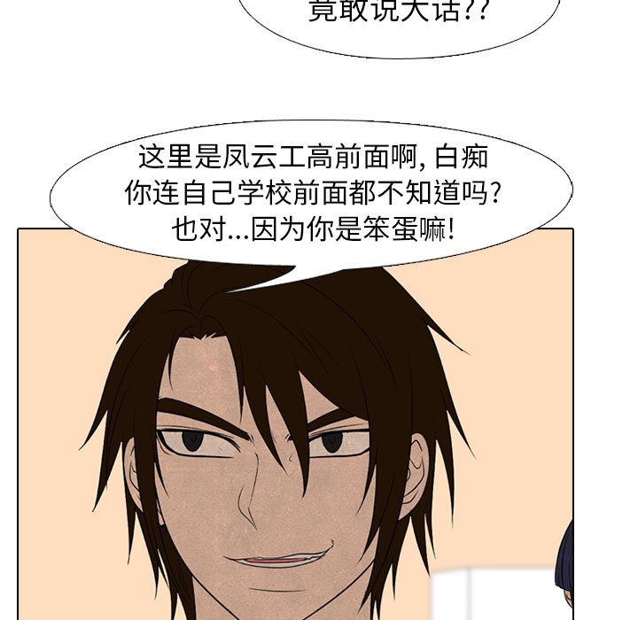 第186话 第 17 页