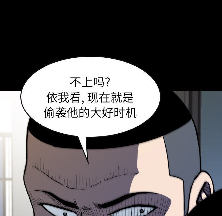 第 23 话 第 33 页