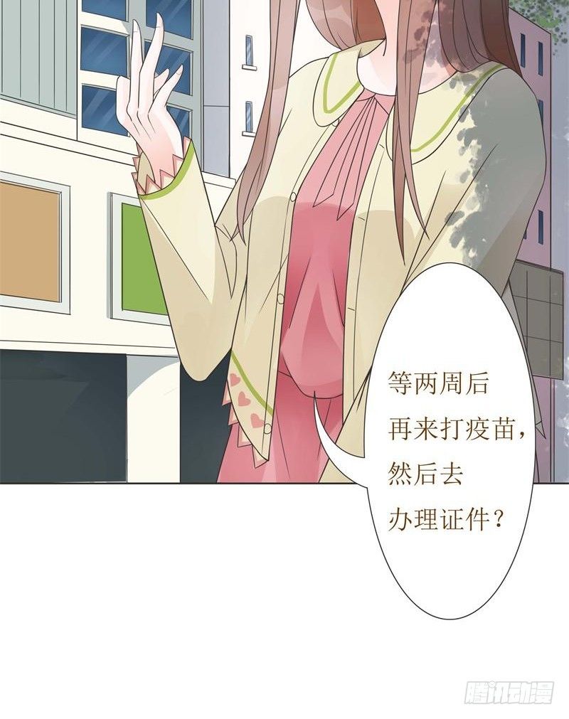 第06话 第 6 页