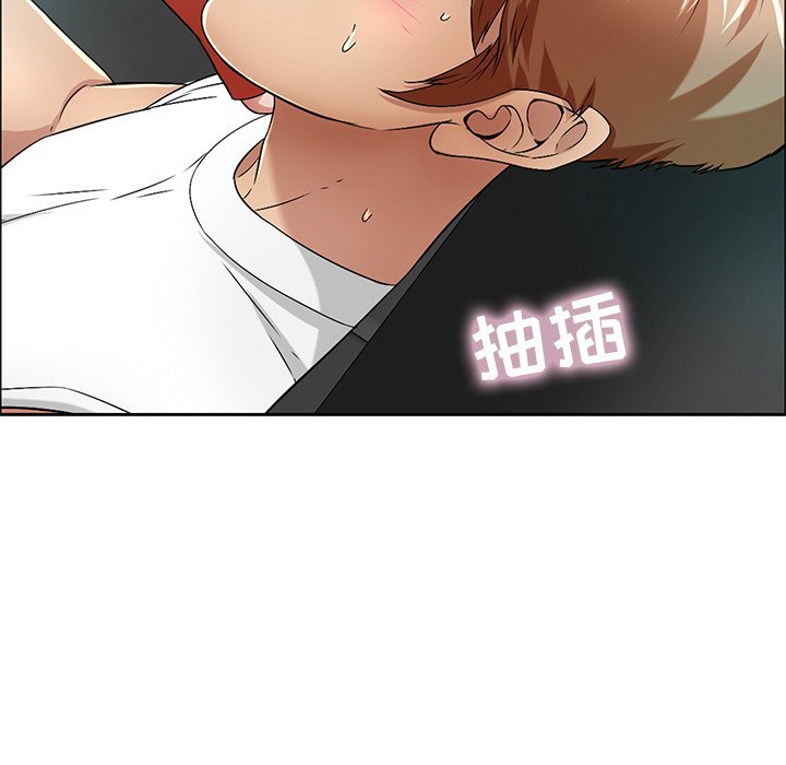 第8话 第 8 页