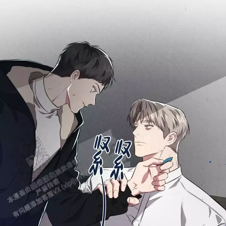 第14话 花样百出 第 54 页