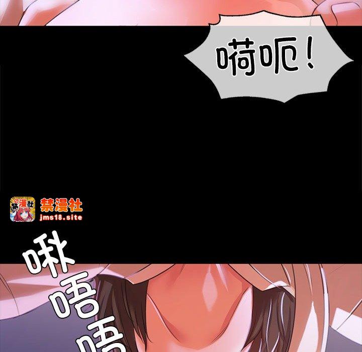 第43话 第 115 页