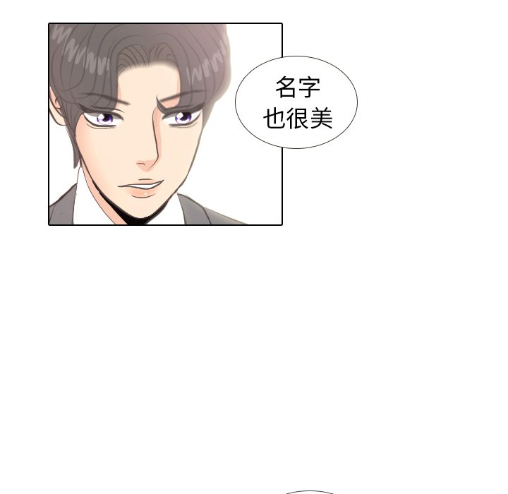 第5话 第 68 页