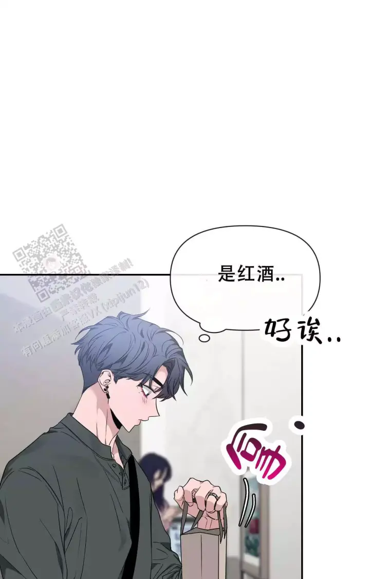 第172话 画展 第 22 页