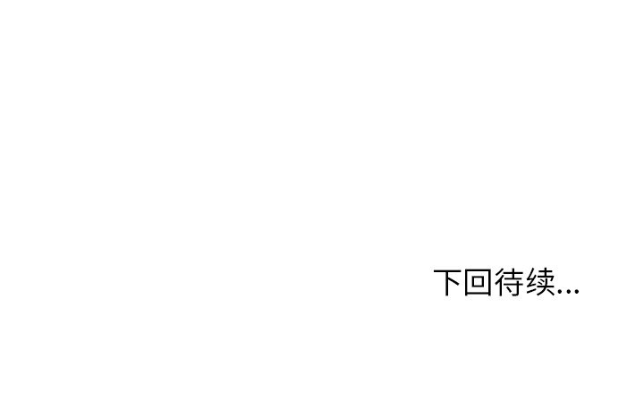 第13话 第 105 页