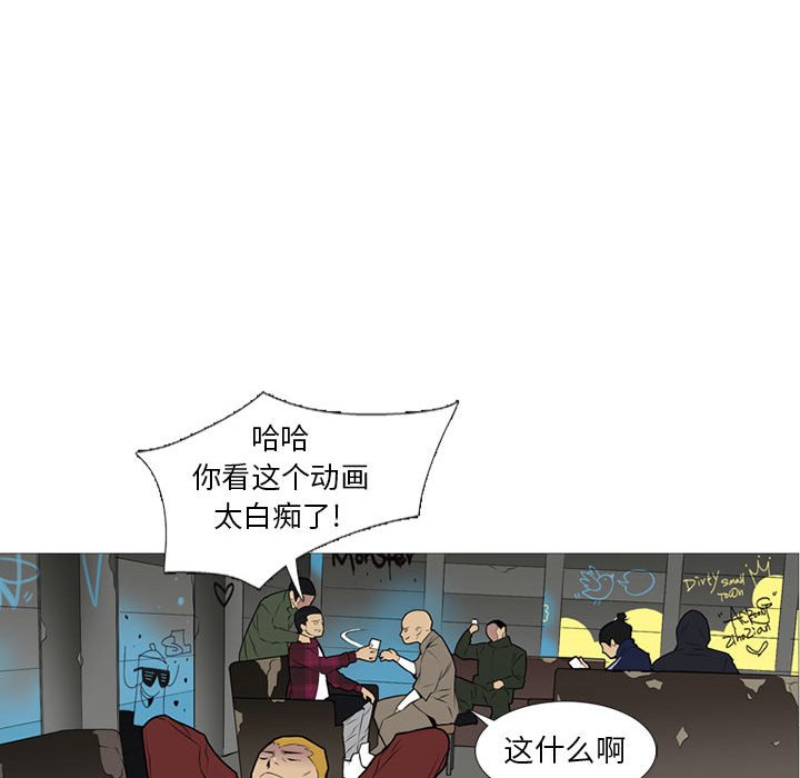 第19话 第 72 页