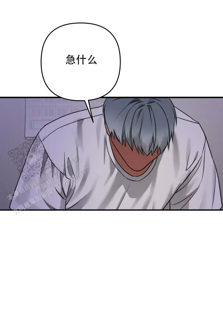 第17话 不坦率 第 33 页