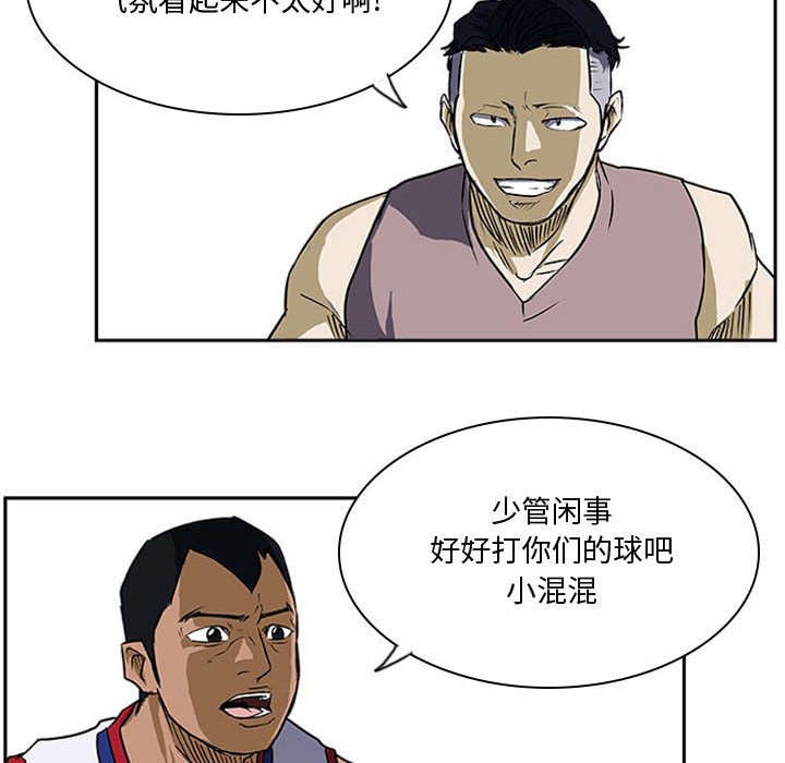 第24话 第 91 页