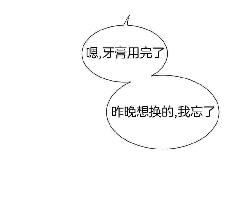 第158话 急着回家 第 13 页
