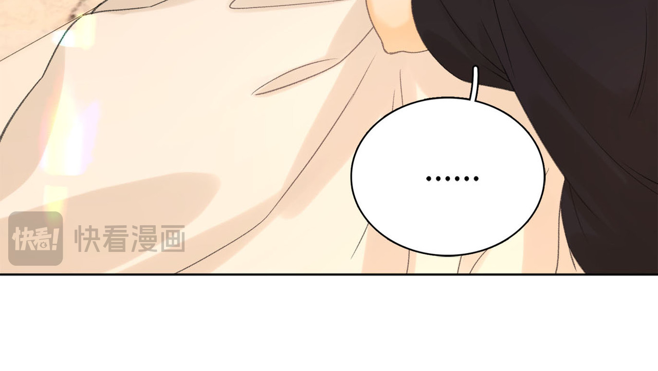 第65话 同床共枕 第 78 页