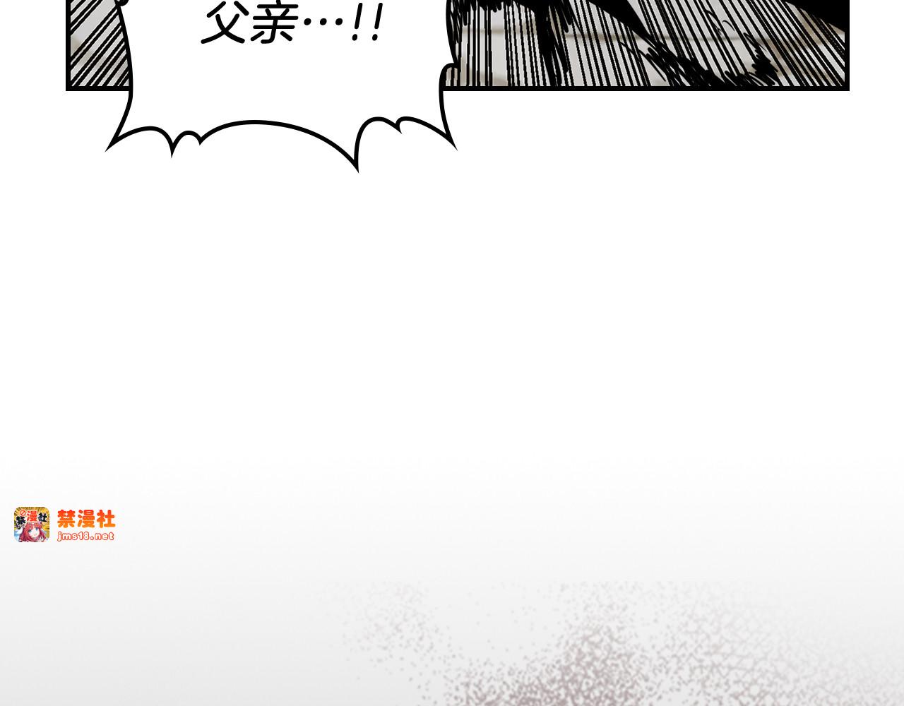 第84话 让他走 第 87 页