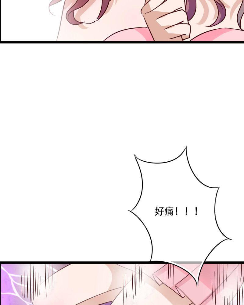第92话 第 30 页