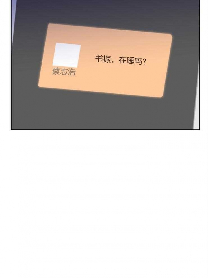 第44话 第44话 第 27 页
