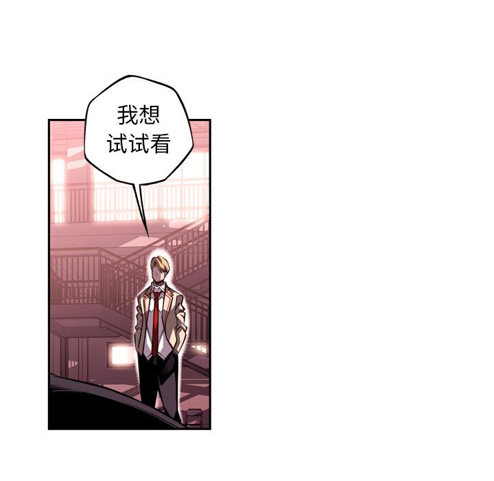 第103话 第 80 页