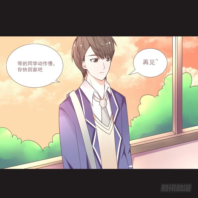 59-假期的约定~ 第 25 页