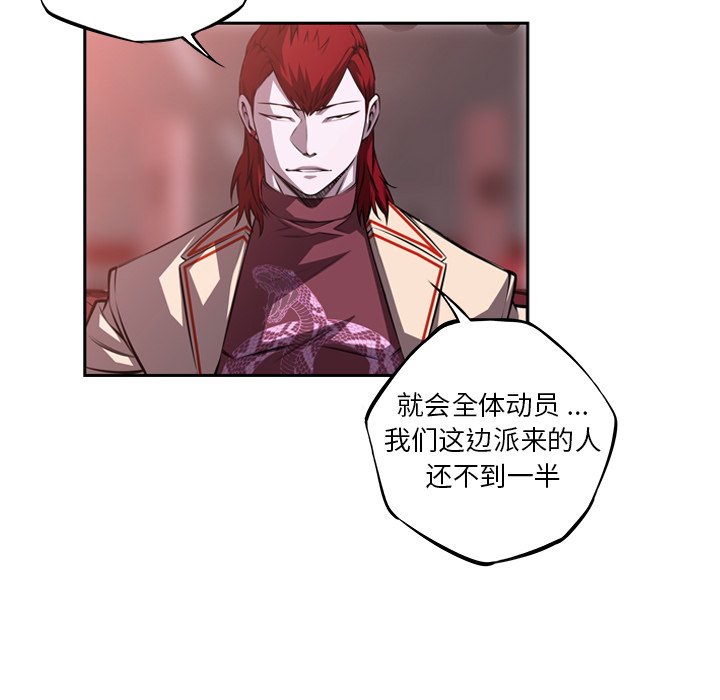 第121话 第 48 页