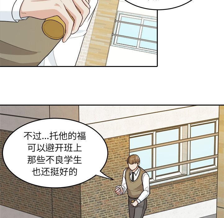 第12话 第 5 页