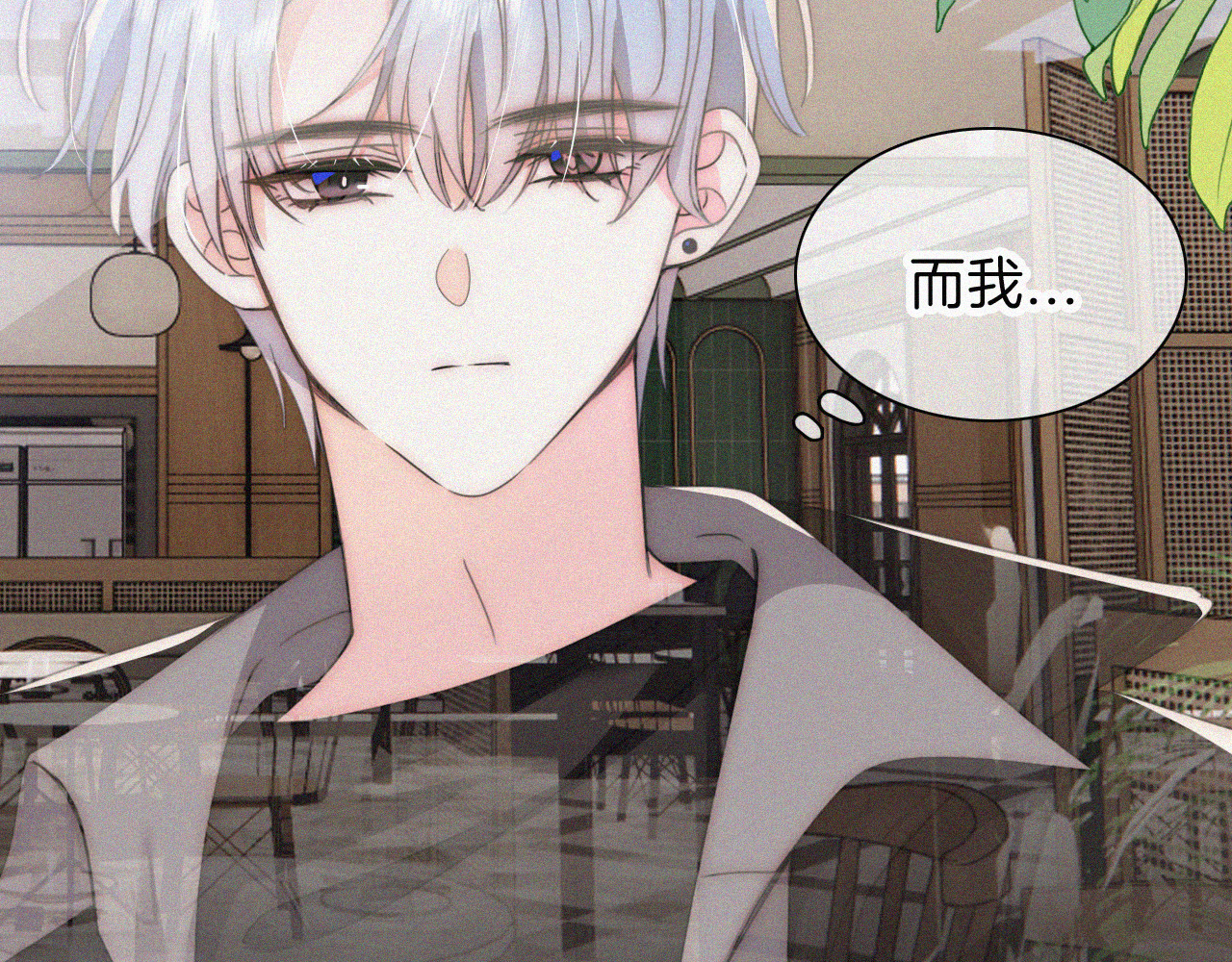 第38话 校花 第 94 页