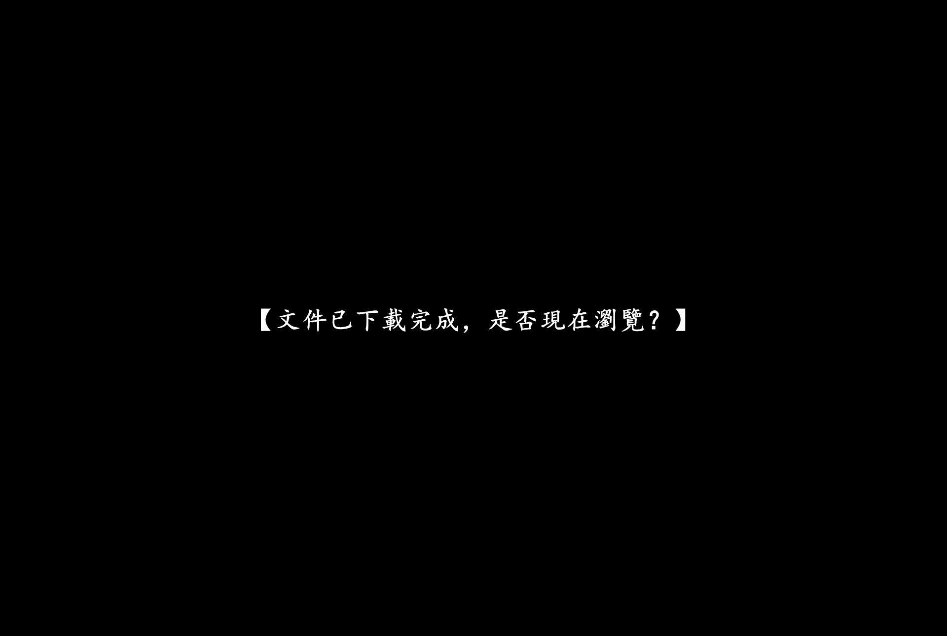 抹茶回忆录·临时女友篇 7 第 99 页