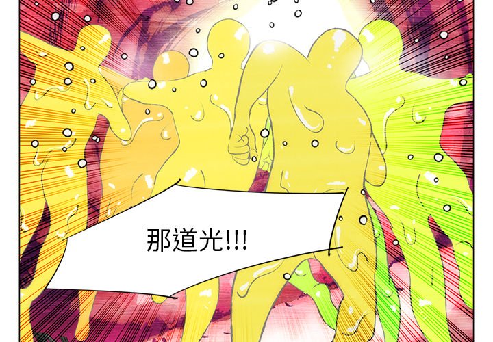 第38话 第 3 页