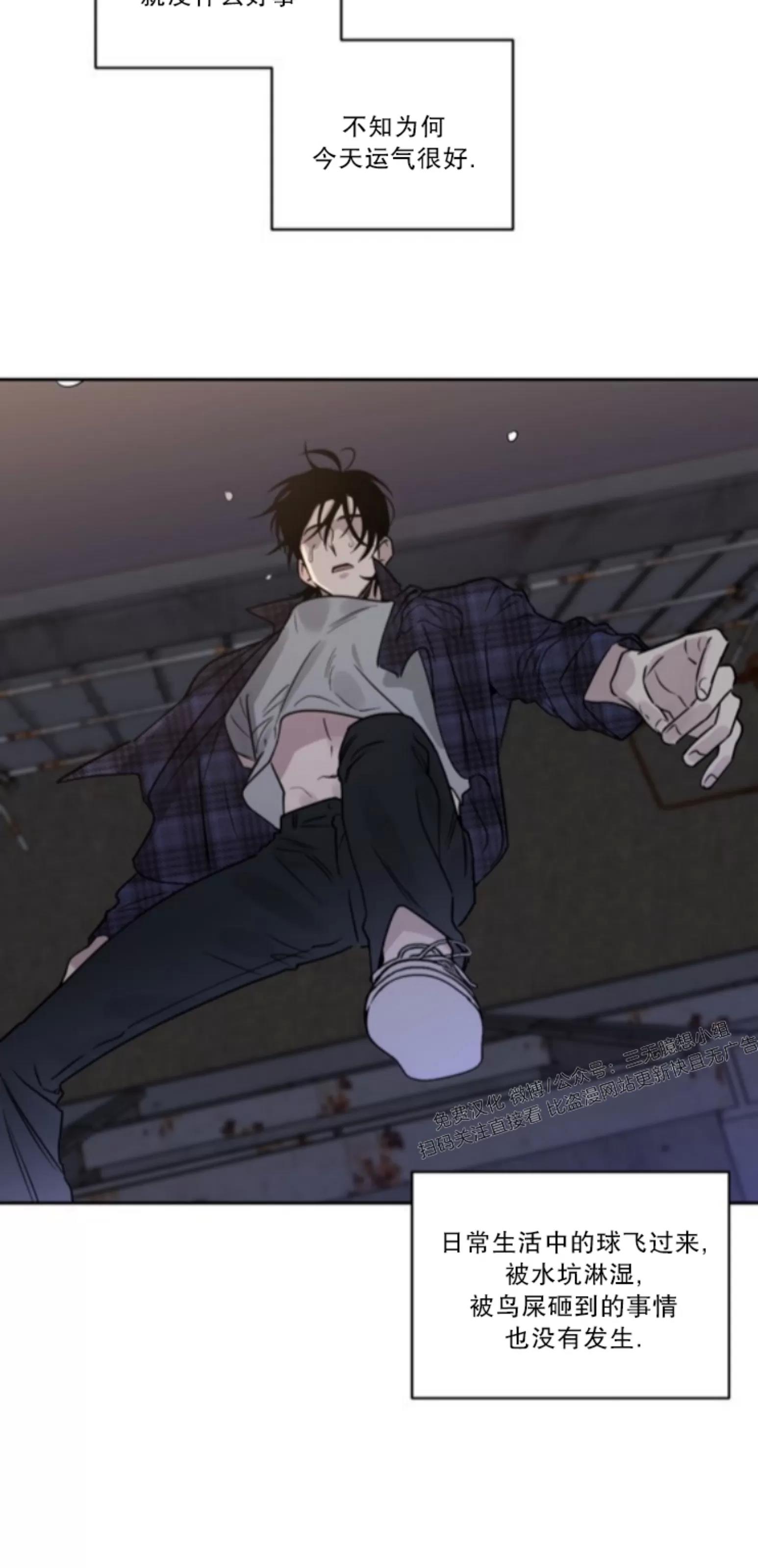 第01话 第 18 页