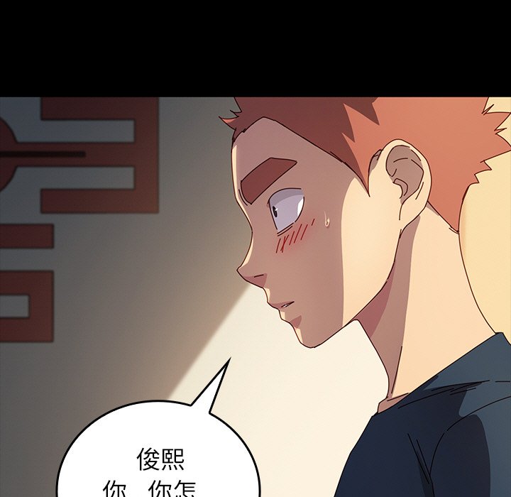 第28话 第 34 页
