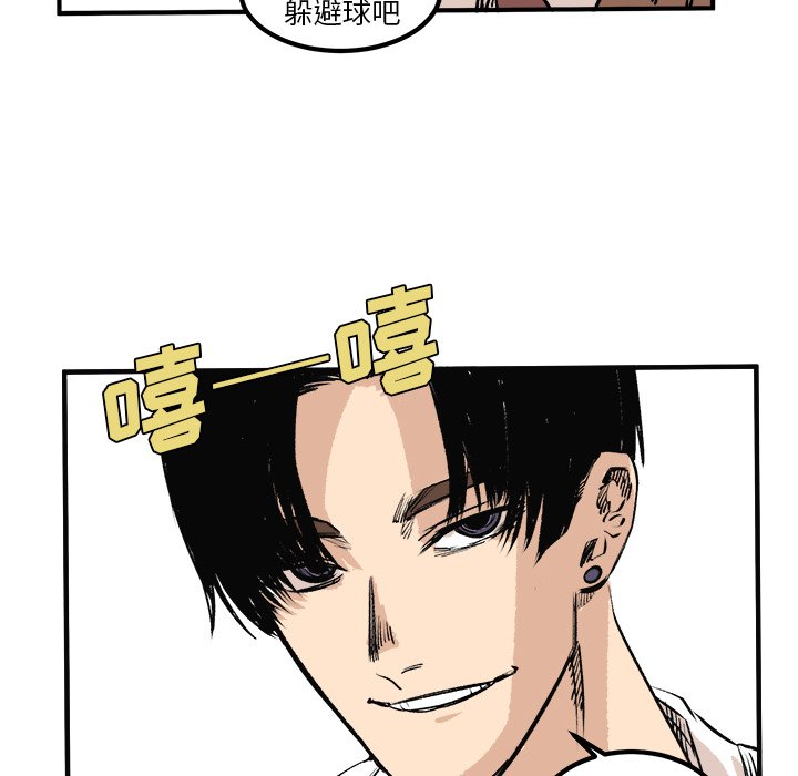 第5话 第 65 页