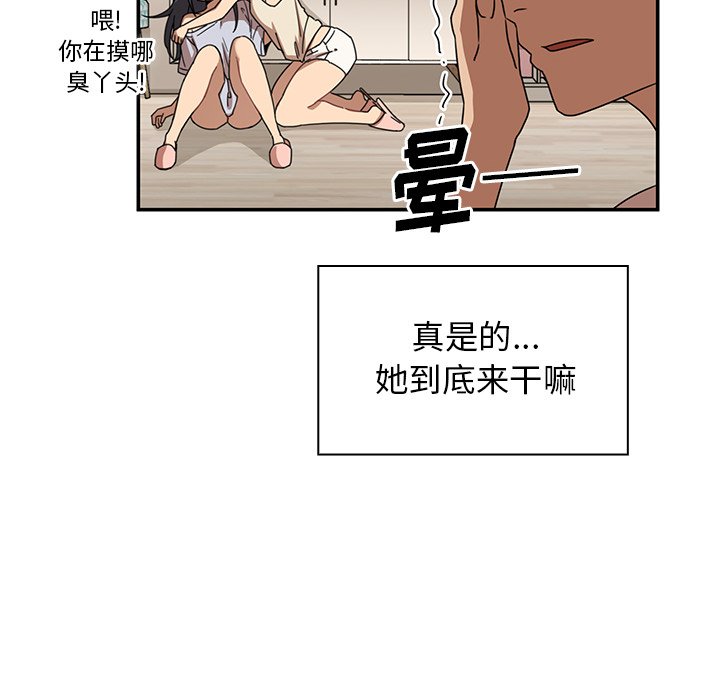 第11话 第 62 页