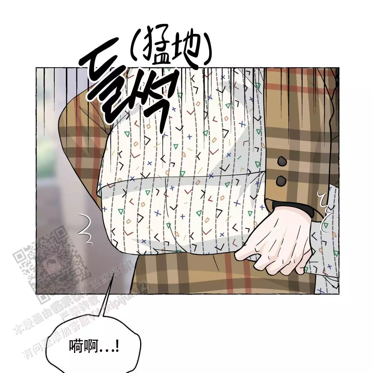 第129话 需要住院 第 66 页