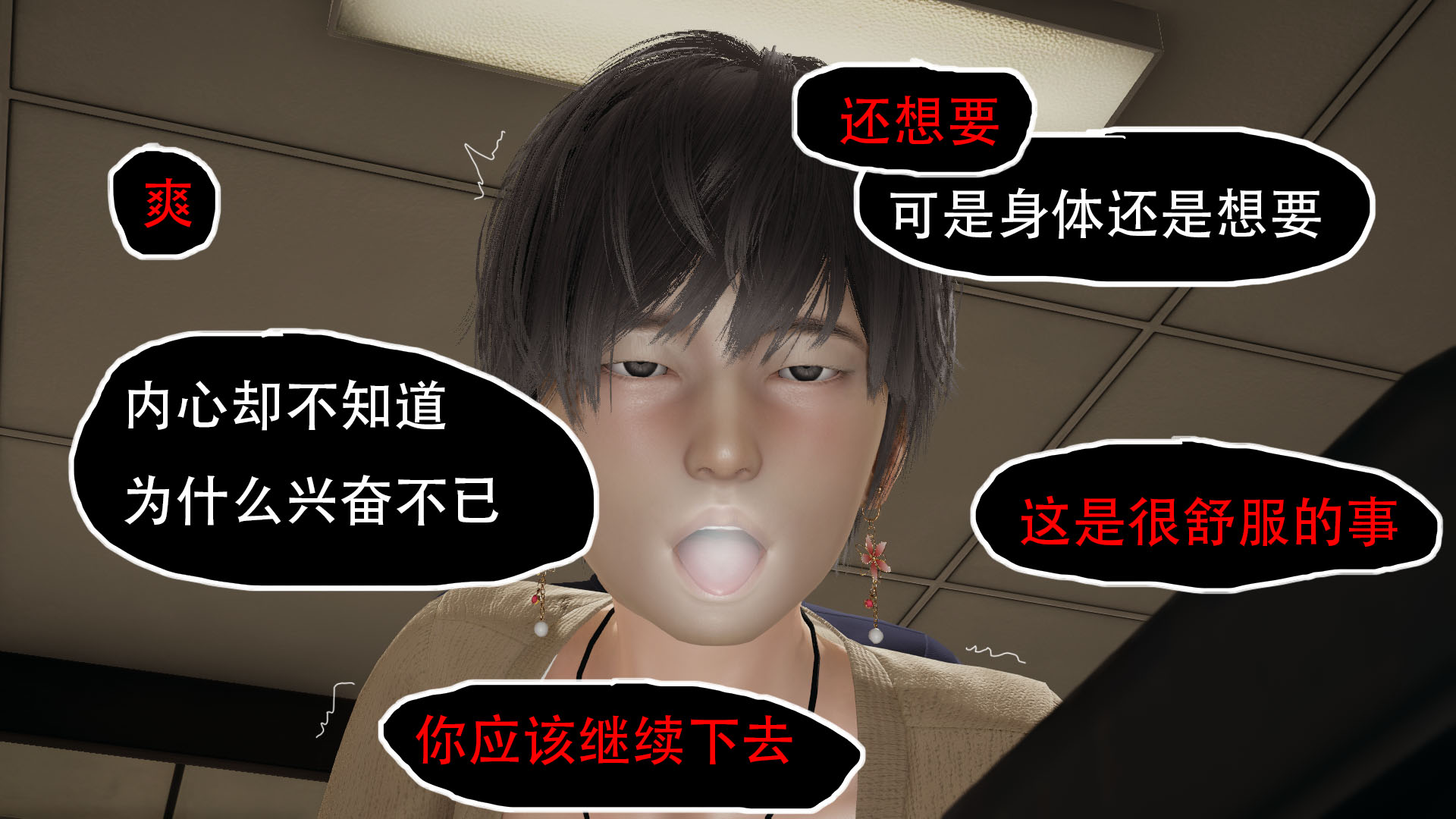 完 第 102 页