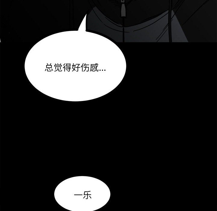第91话 第 19 页