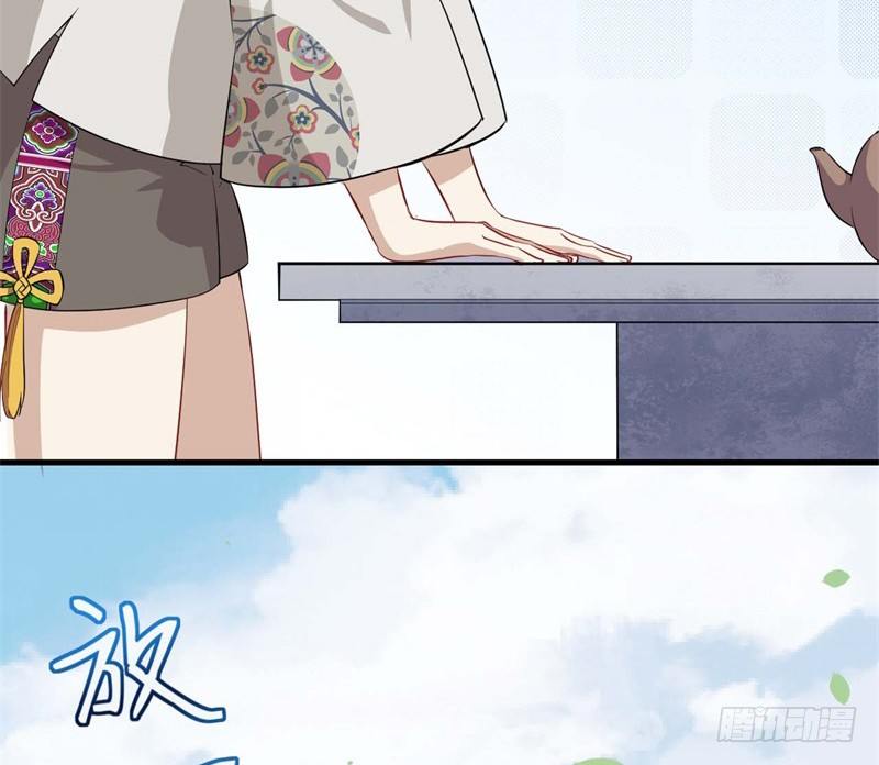 067护短 第 14 页