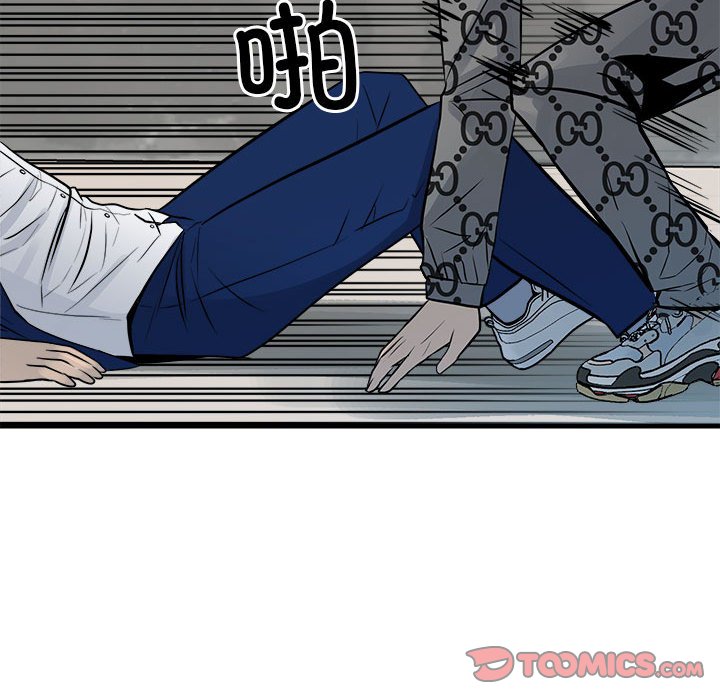 第156话 第 75 页