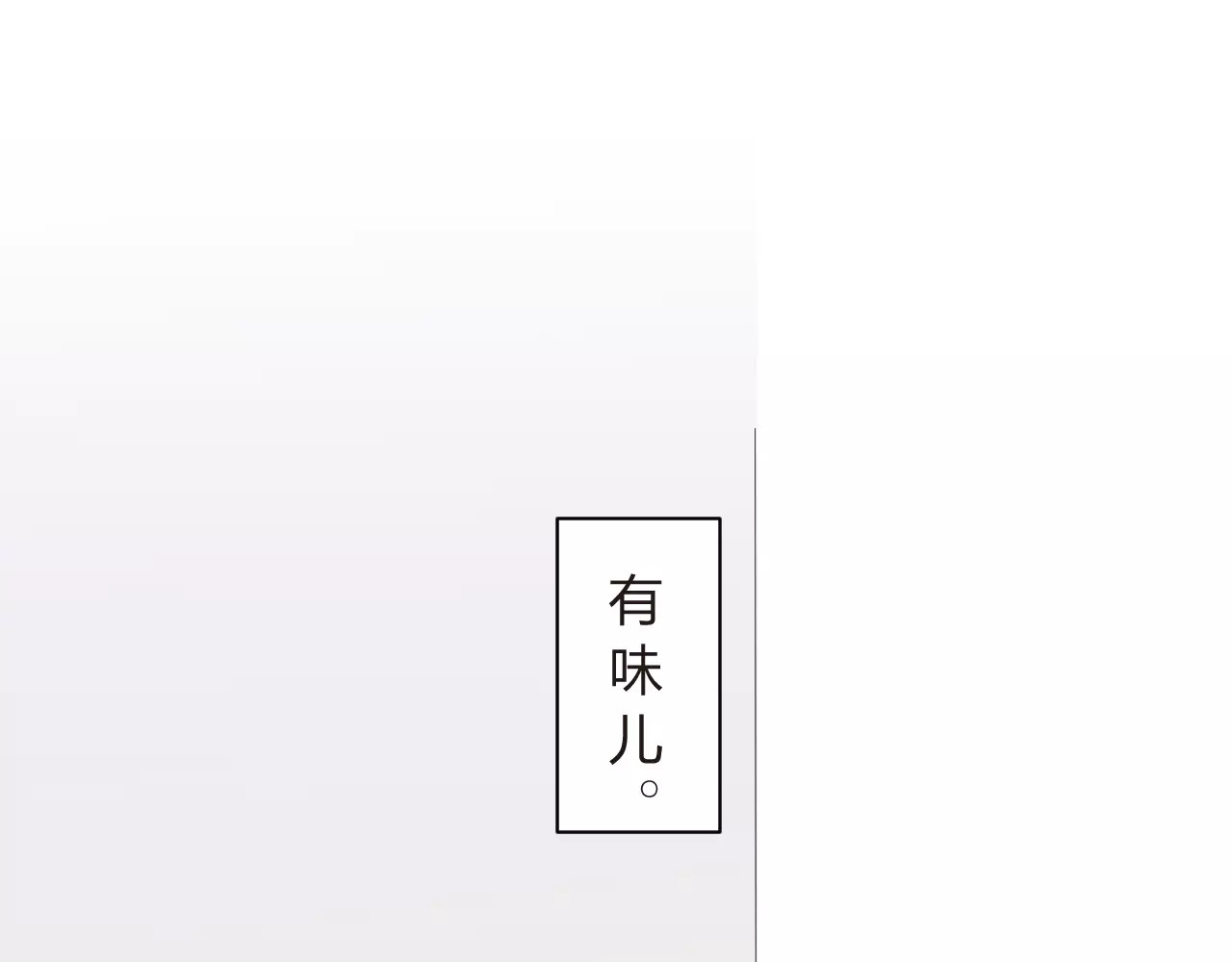 第13话 朋友 第 78 页