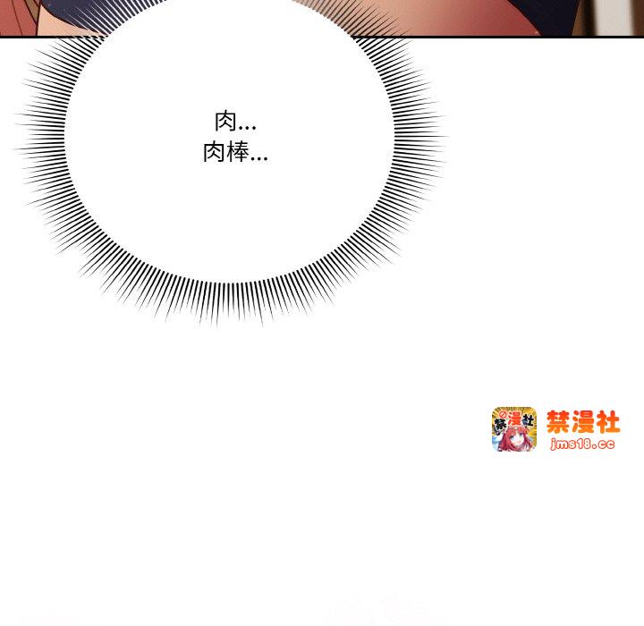 第24话 第 157 页