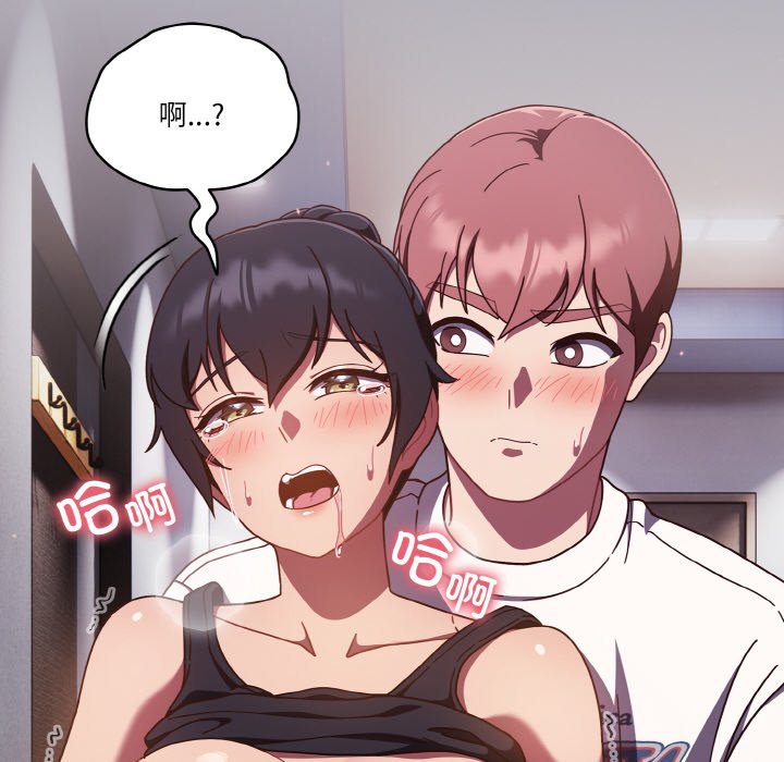 第14话 第 24 页