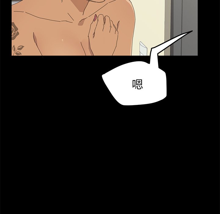 第35话 第 53 页