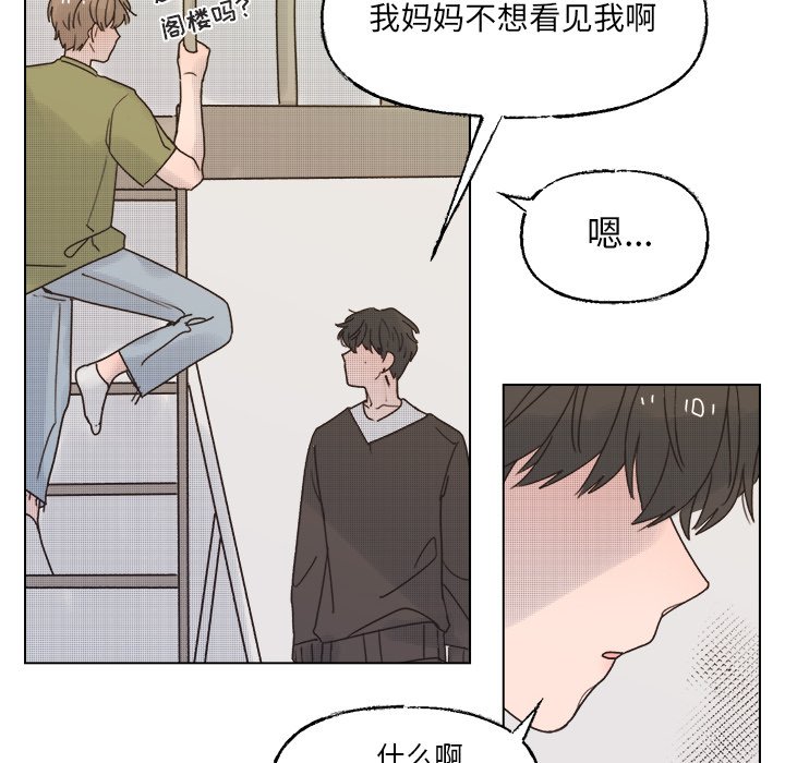第42话 第 29 页