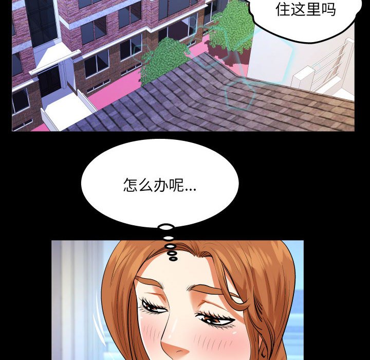 第102话 第 46 页