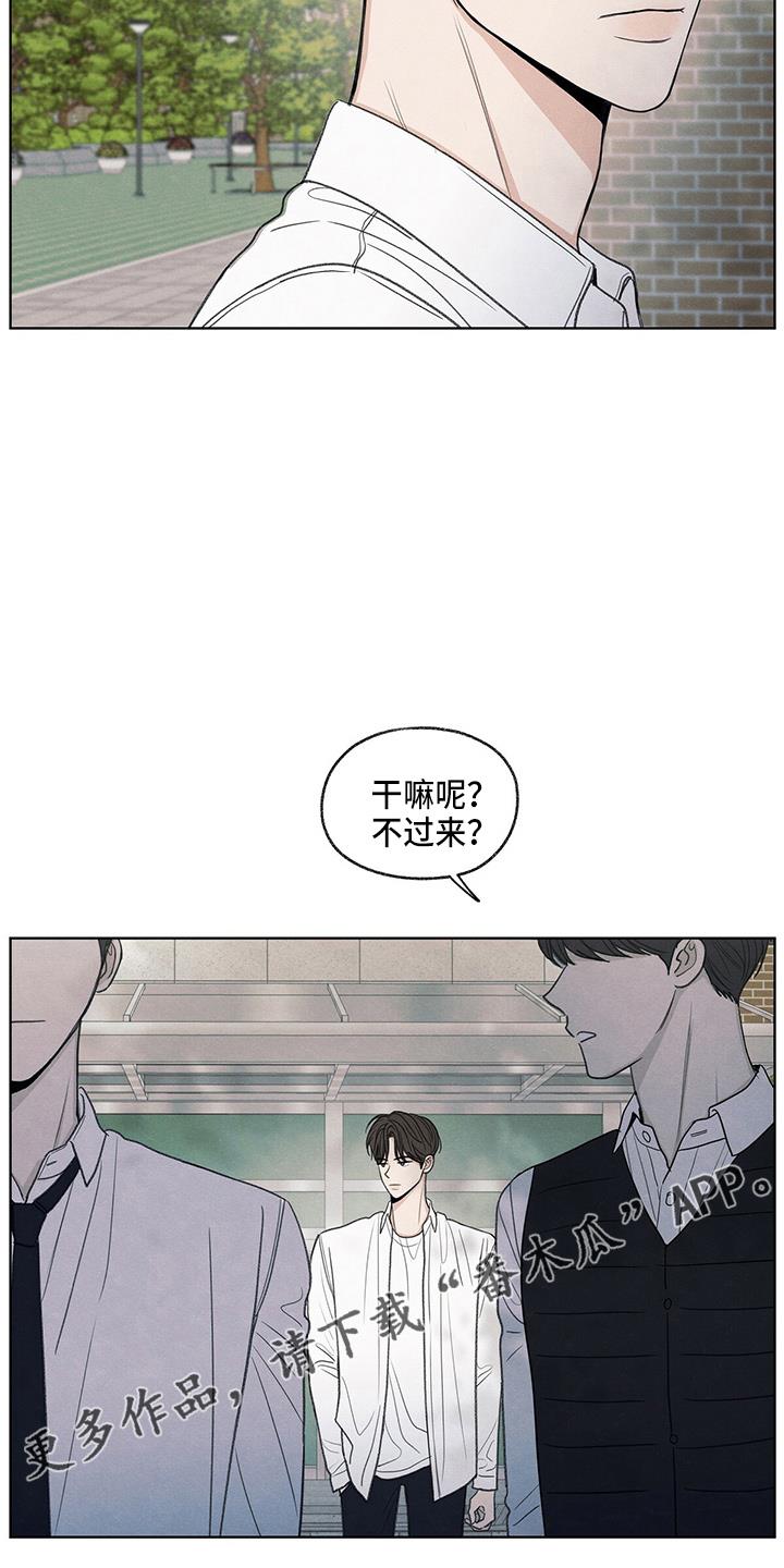 第30话 询问 第 26 页