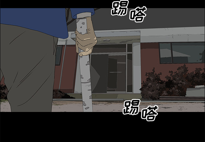第40话 第 3 页