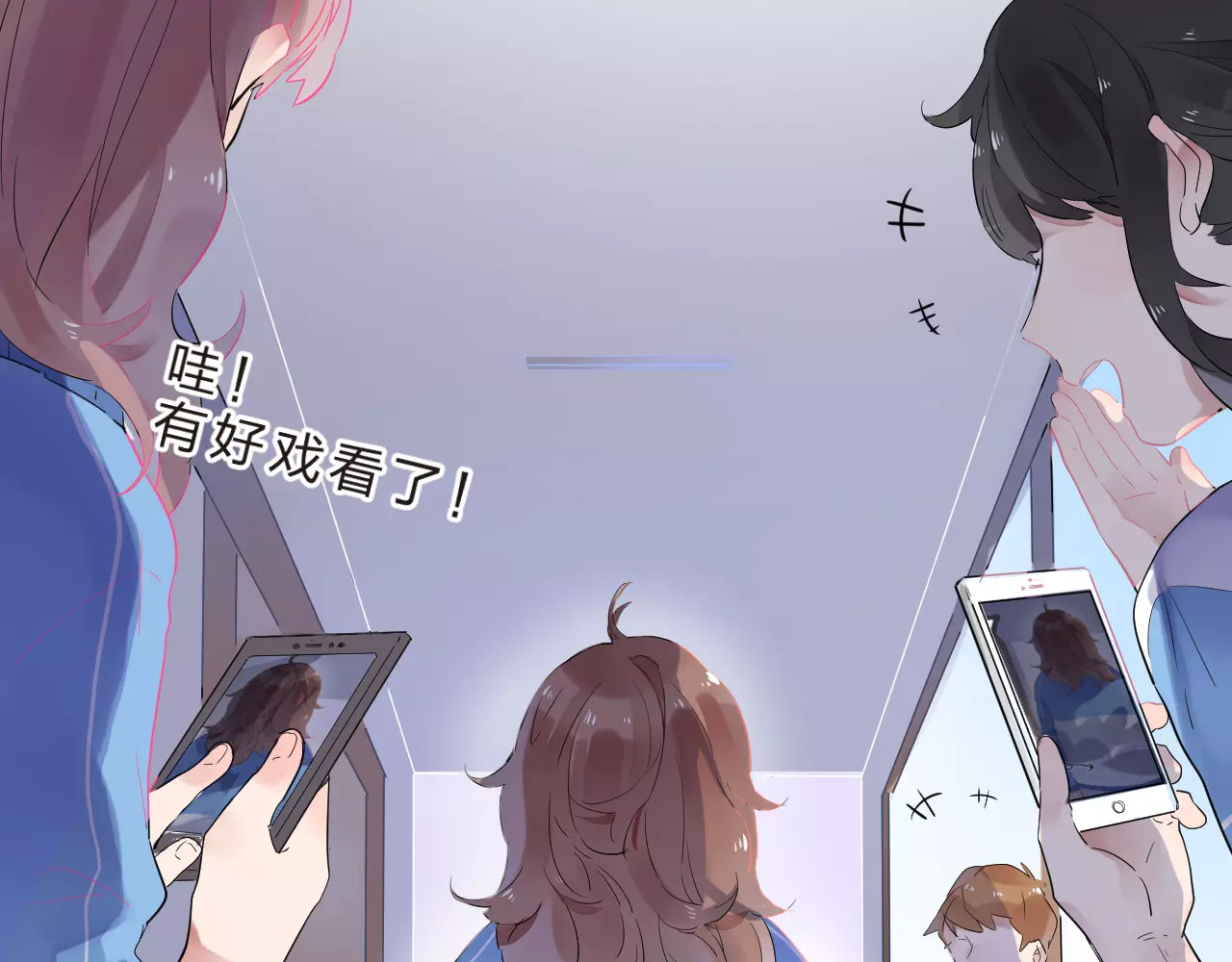 第1话 圈子 第 108 页