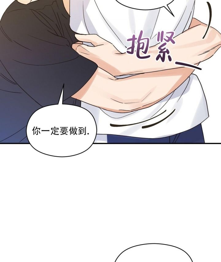 第26话 无法忍耐 第 34 页