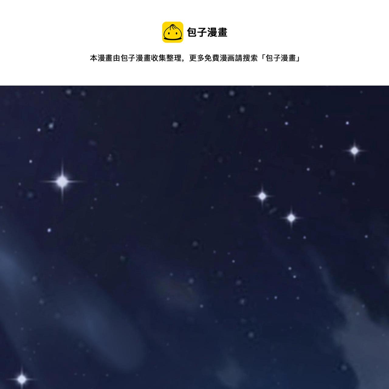 第三话 反派的自我修养 第 5 页