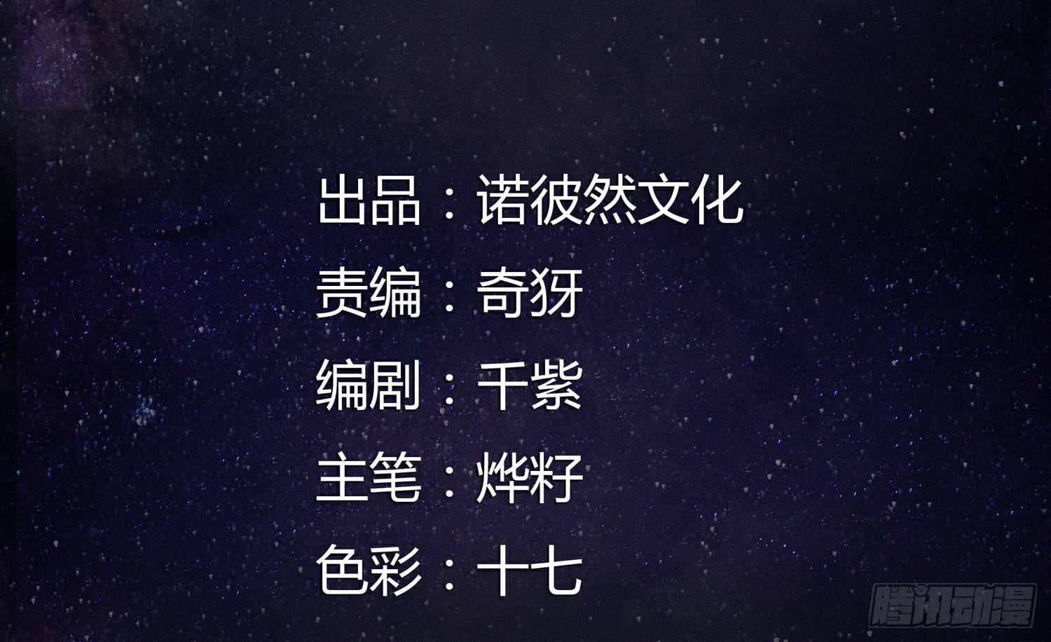 潜龙在渊 第 4 页