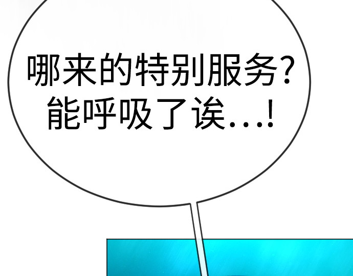 第二季 第136话 第 158 页