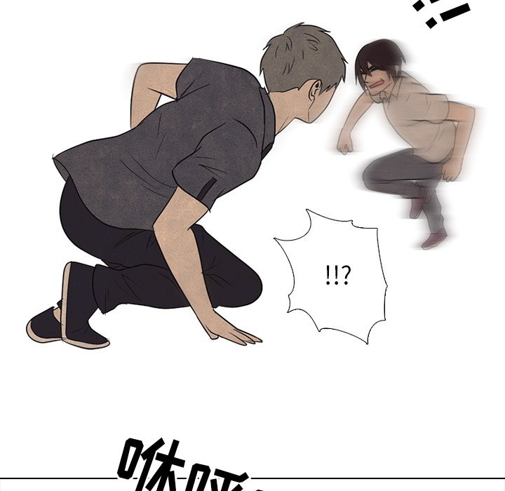 第152话 第 96 页