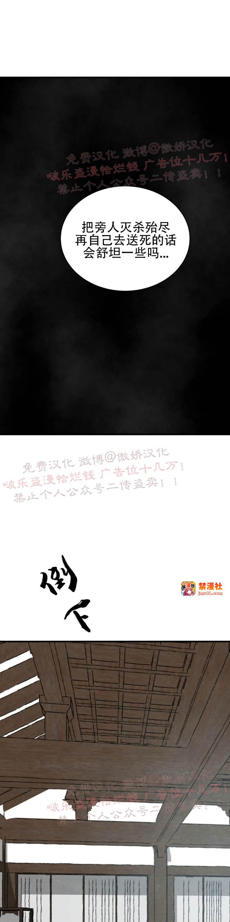 第55话 第 13 页