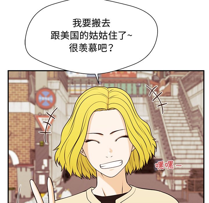 第30话 第 86 页