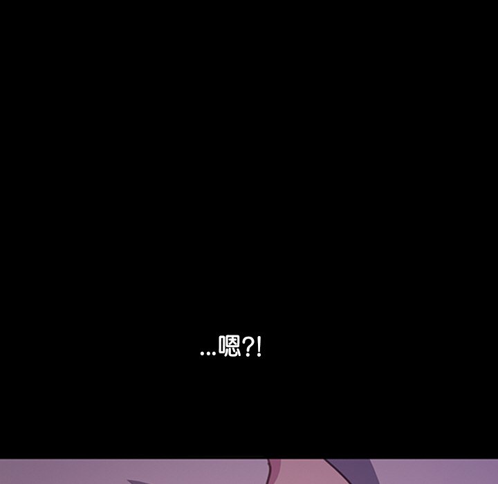 第37话 第 7 页